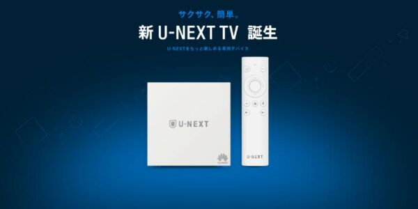 U-NEXT TV