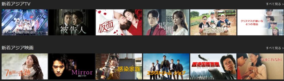 Hulu　U-NEXT　韓国ドラマ