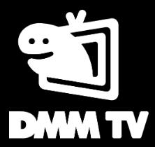 dmm表のロゴ
