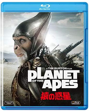 PLANET OF THE APES／猿の惑星DVD
