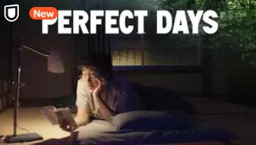 PERFECT DAYS　U-NEXT配信画面小